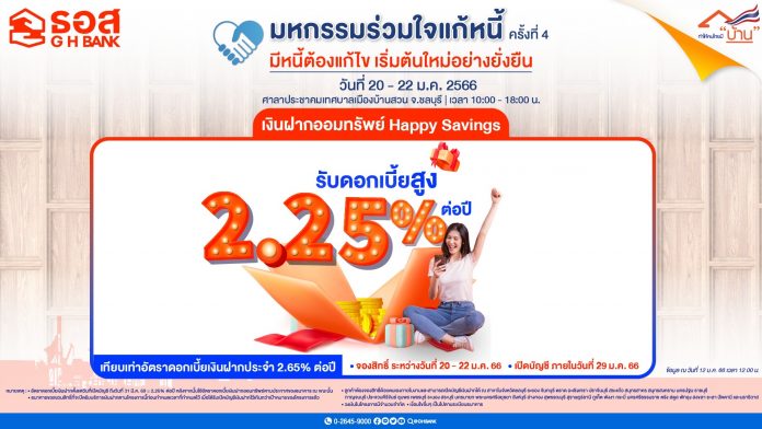 0B863727-67F7-4CB2-869B-38747B6F926C