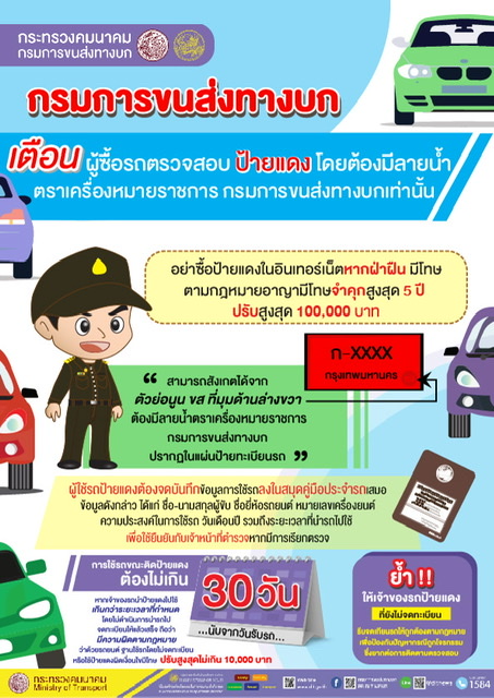 3884002B-C77D-4D20-9DF0-70B4DEEFC75C