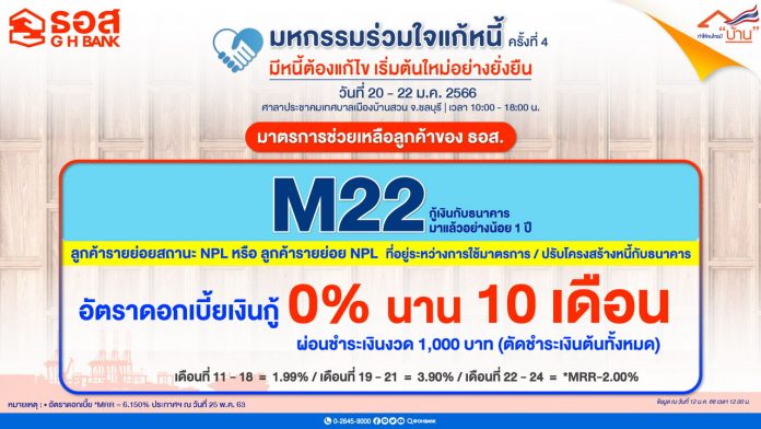 AF4668CA-31D3-42B6-8C26-B7324AE65D90