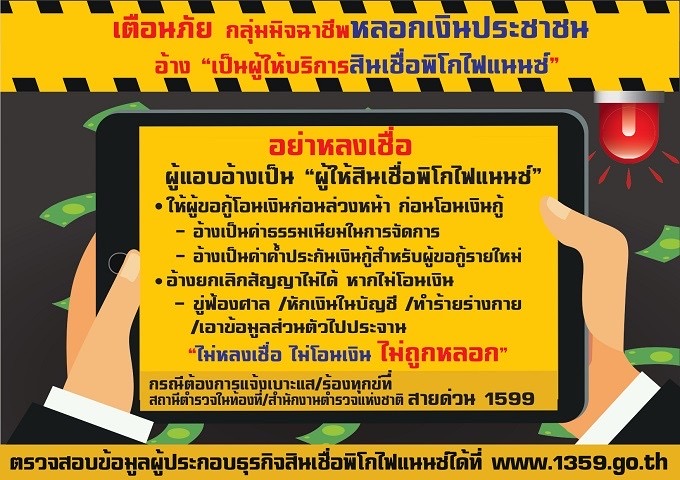 F1579F09-5301-45EE-8864-9F5473AFE7E7