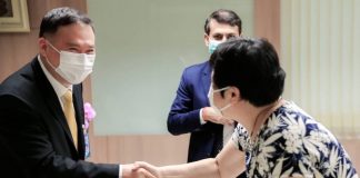 ดีอีเอส-ไอทียู ถกประเด็น อาชญากรรมออนไลน์