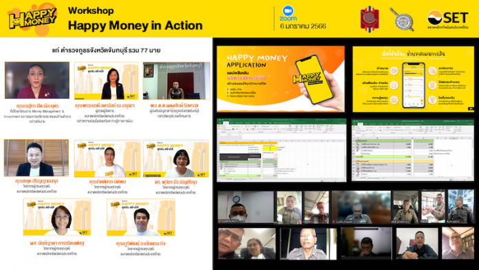 appy Money in Action