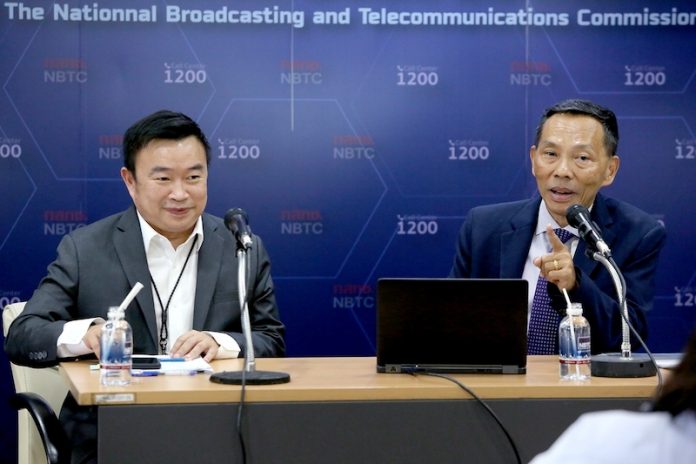 กสทช.