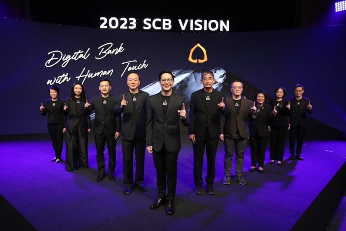 2023 SCB Vision_7