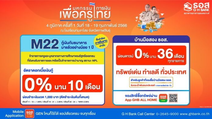 9D06B608-A1F8-466D-86CF-9CD9AAF19440