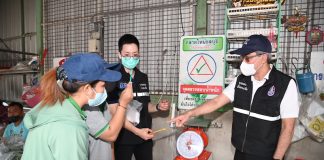 กรมการค้าภายในคุมเข้มเครื่องชั่งตลาดสด