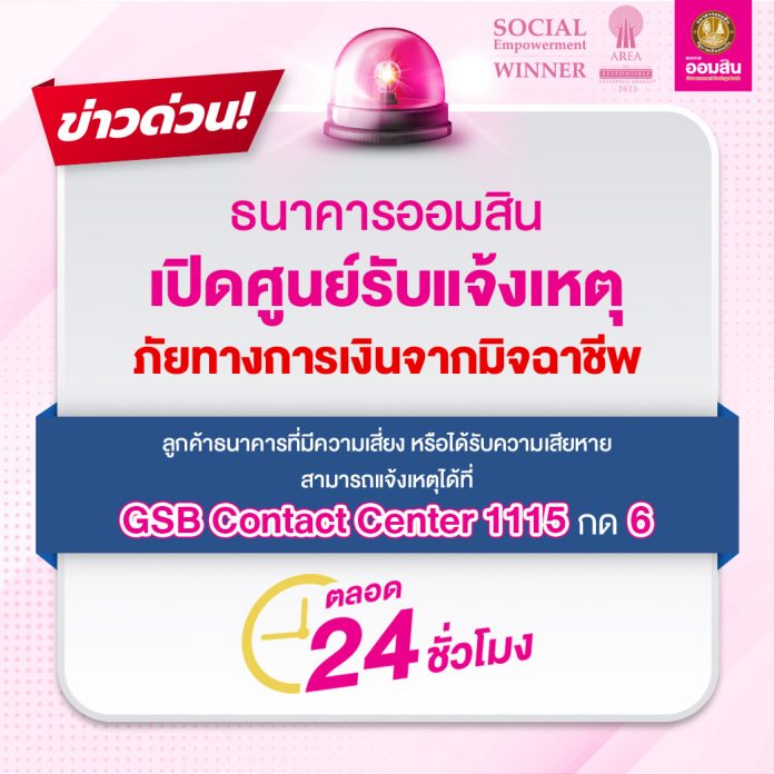 6783DAB4-8B0D-437F-A19A-DBC19BCF07F8