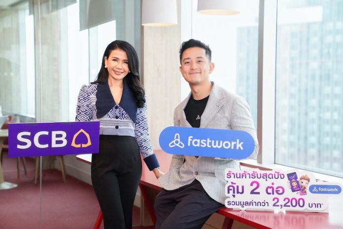 SCB แม่มณี x fastwork (2)
