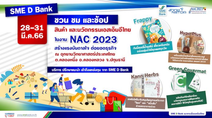 03_140366_NAC 2023