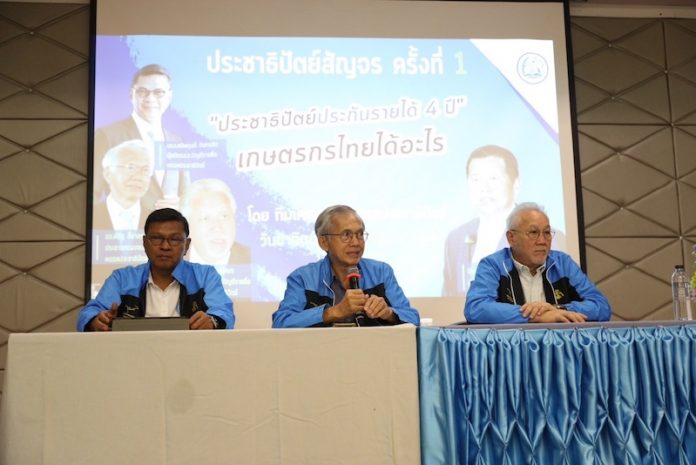 ดร.พิสิฐ ลี้อาธรรม (กลาง)