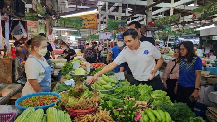 ตลาดสด