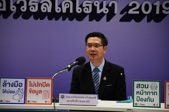 นายแพทย์อรรถพล-แก้วสัมฤทธิ์