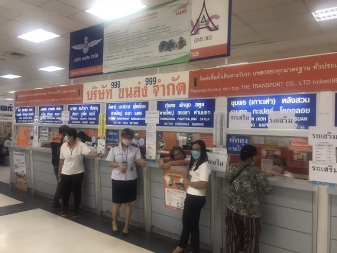 บขส. ซื้อตั๋ว