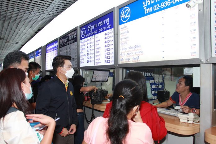 บขส:.jpg