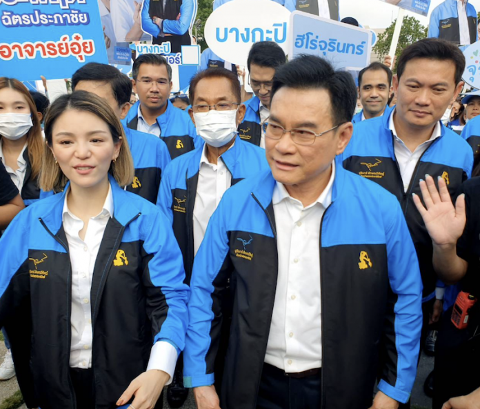 ปชป