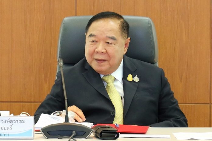 พลเอกประวิตร