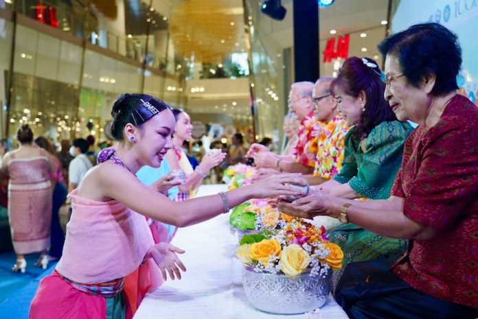 รดน้ำผู้สูงอายุ