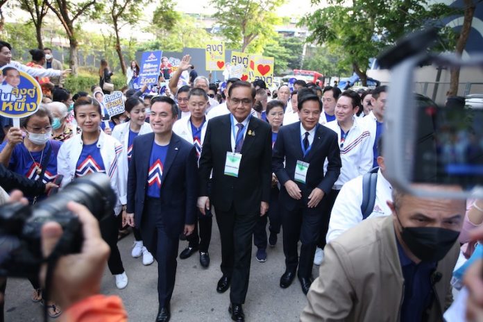 รวมไทย