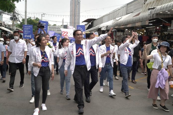 รวมไทยสร้างชาติ1