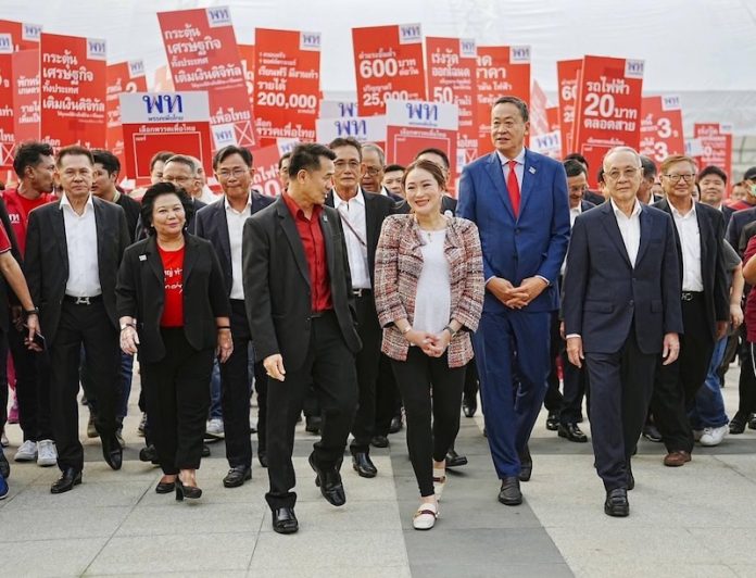 เพื่อไทย5