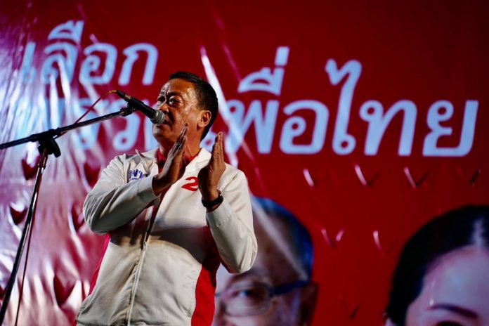 เศรษฐา ทวีสิน