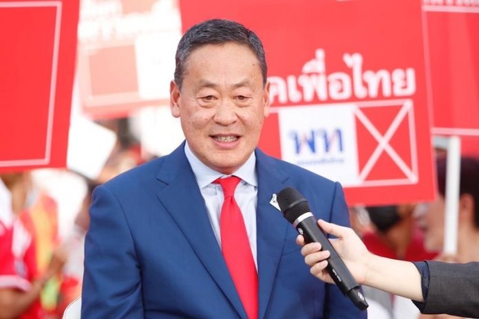 เศรษฐา5