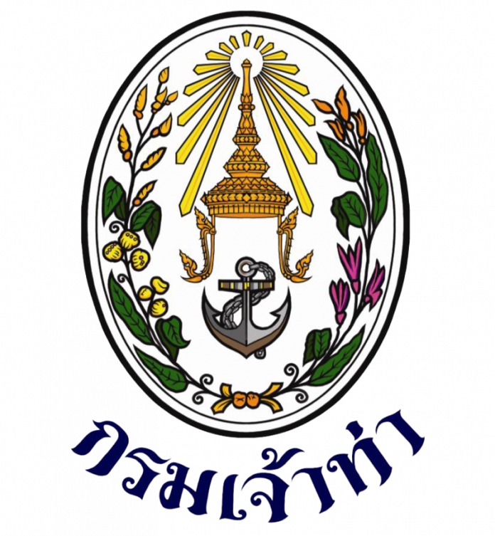 กรมเจ้าท่า