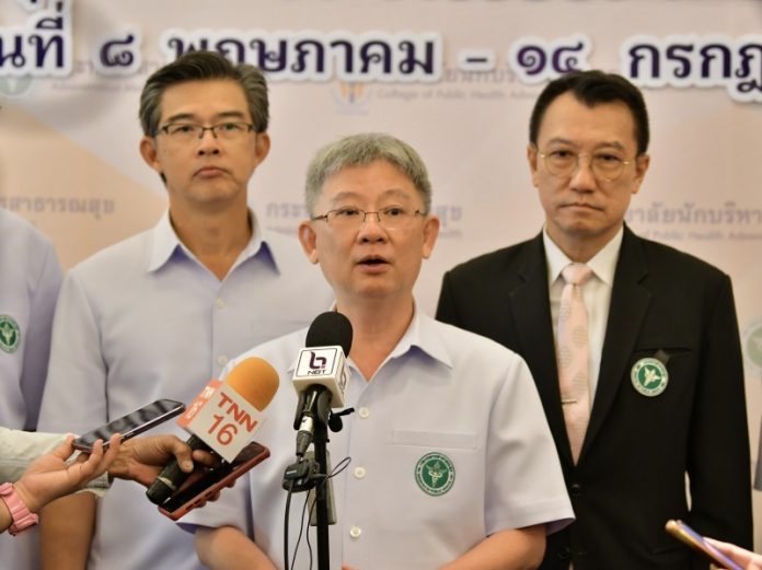 นายแพทย์โอภาส