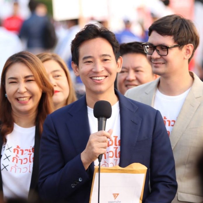 พิธา2
