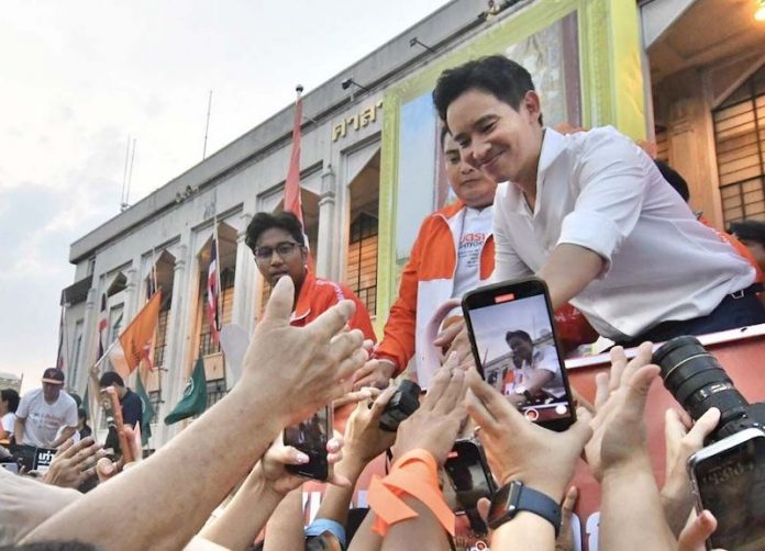 พิธาขอบคุณ