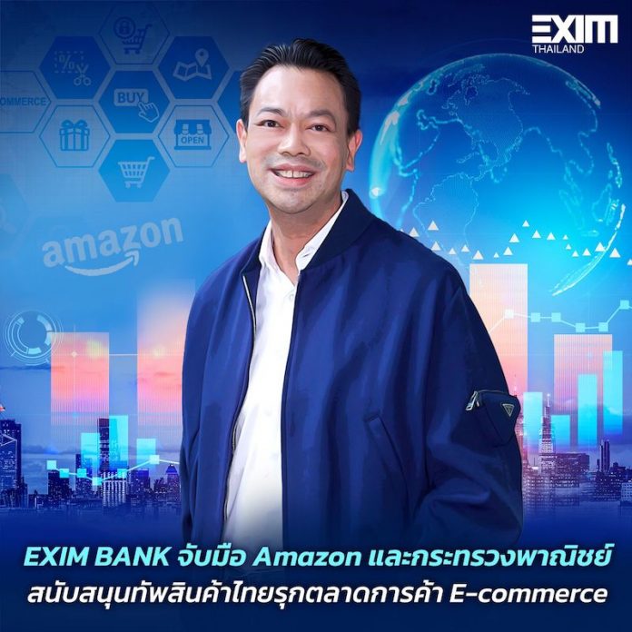 รักษ์