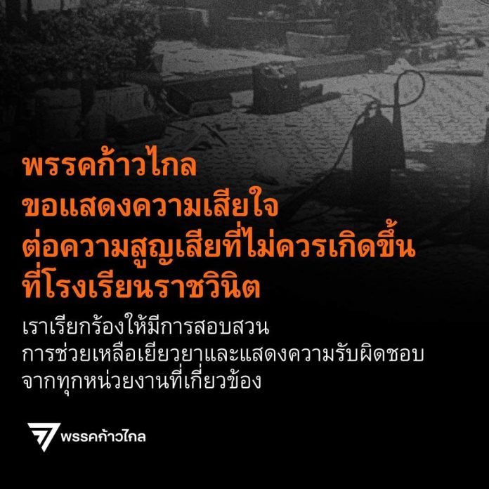 FB_IMG_1687512655249