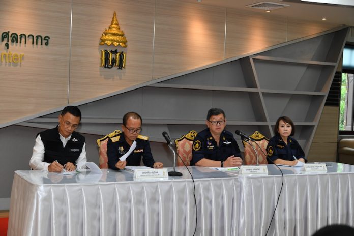 กรมศุล4
