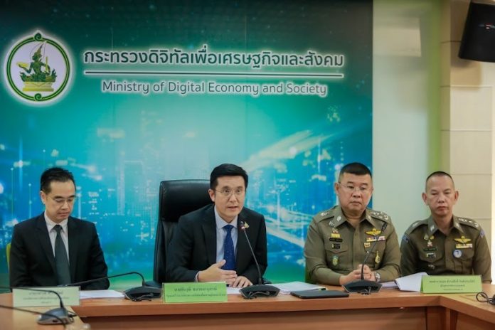 ชัยวุฒิ