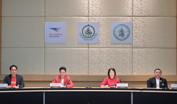 บรรยากาศคณะผู้บริหารไปรษณีย์ไทย-กรมอุตุน