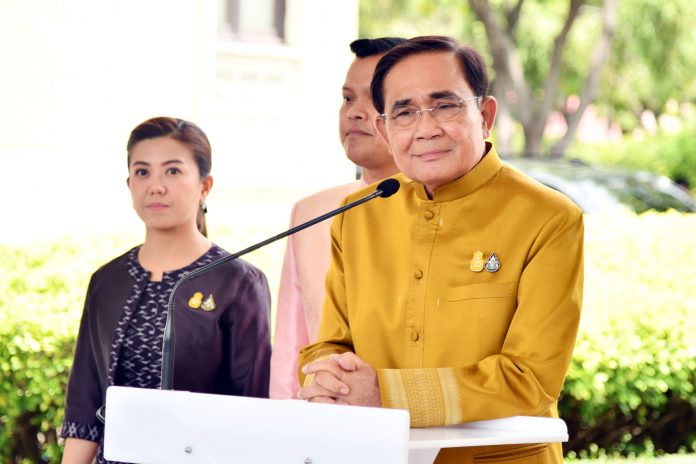 ประยุทธ์