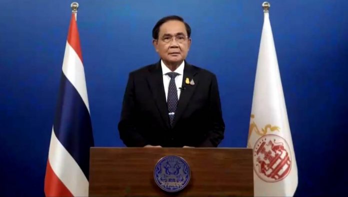ประยุทธ์