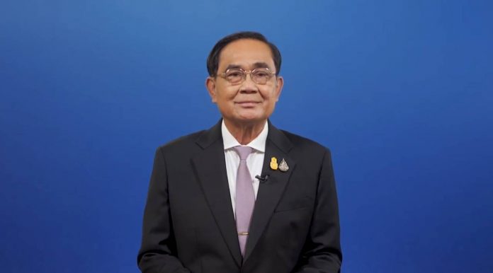 ประยุทธ์