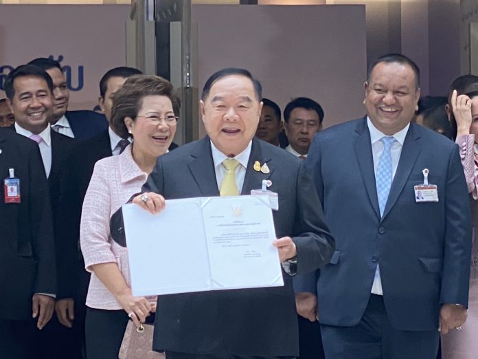 ประวิตร