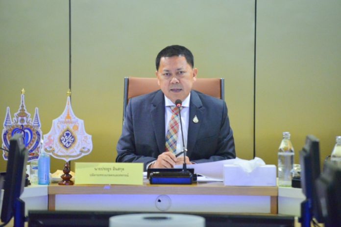 ปลัดเกษตร