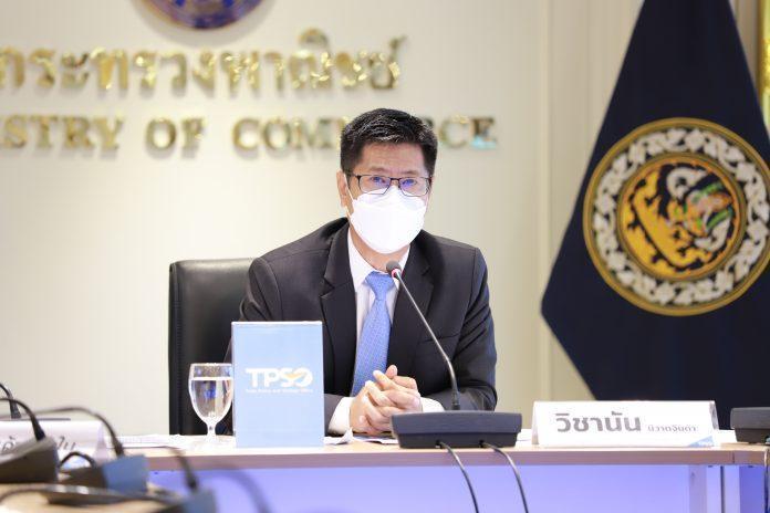 วิชานัน