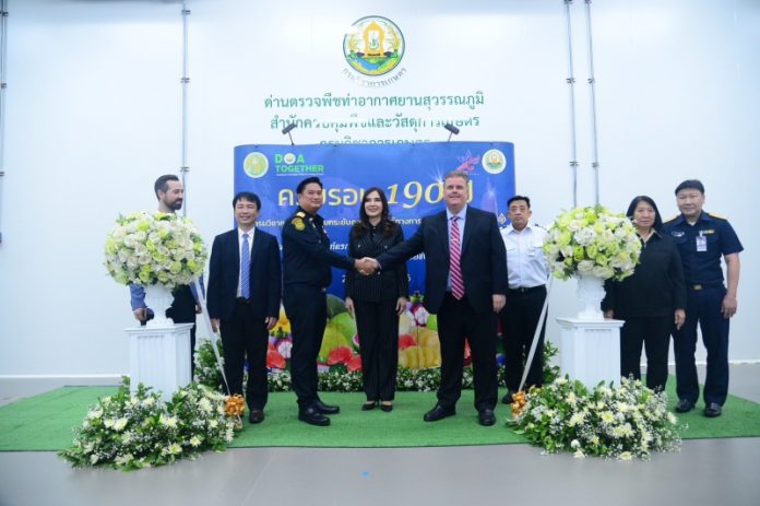 ส้มโอ2