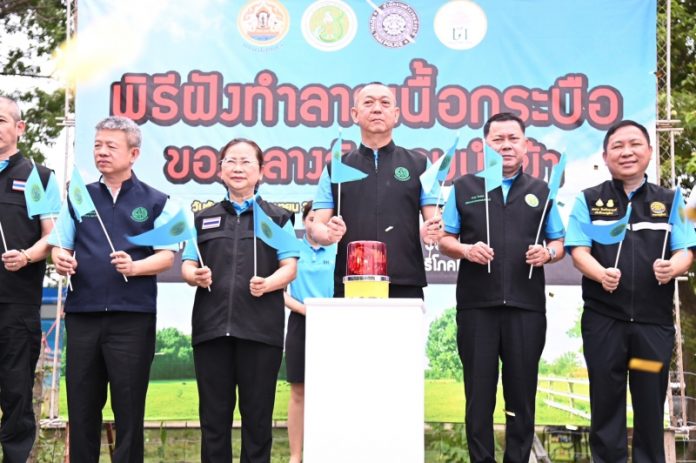 เฉลิมชัย