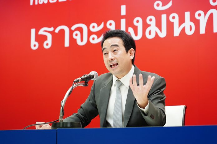 เผ่าภูมิ2