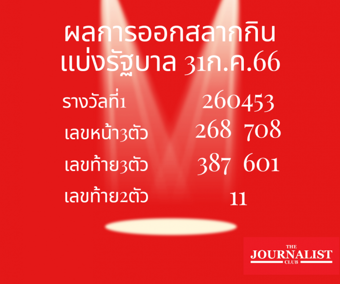 20230731_154718_0000