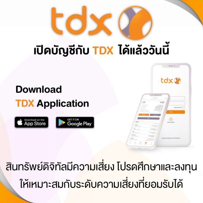 TDX Application