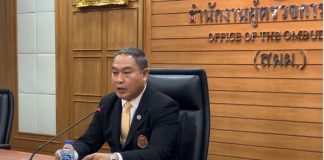 ผู้ตรวจการแผ่นดิน ยื่นคำร้องศาลรัฐธรรมนูญตีความกรณีห้ามยื่นชื่อ”พิธา”ซ้ำ