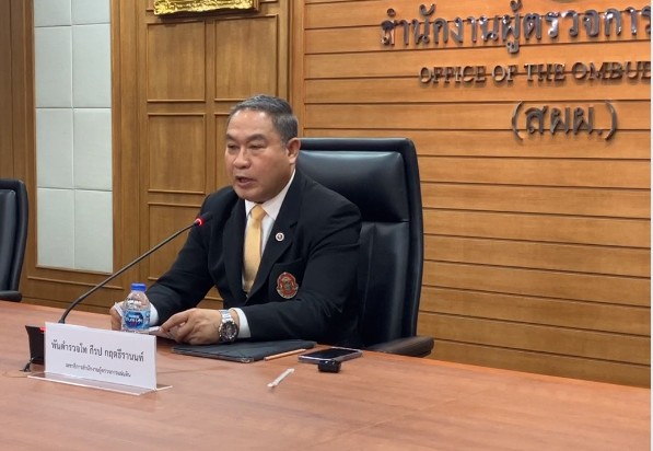 กีรป