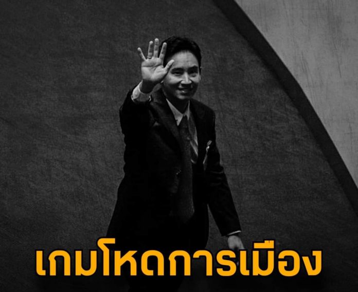 ชูวิทย์โพสต์เกมโหดการเมือง