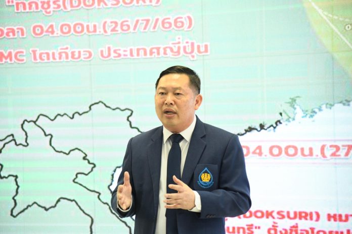 บุญสม